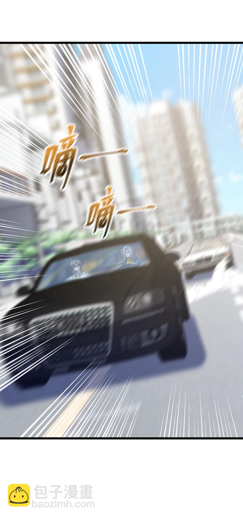 第95话 一帮畜生而已-第96话