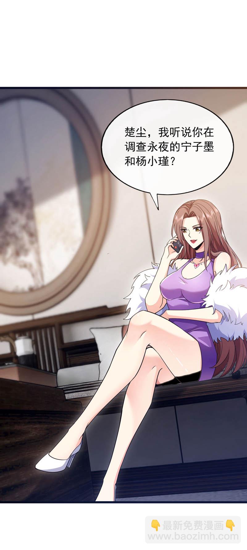 第99话 什么？炼尸蛊？-第100话
