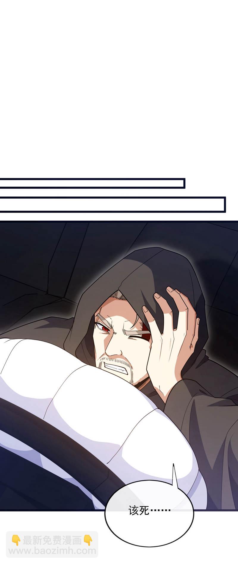第99话 什么？炼尸蛊？-第100话