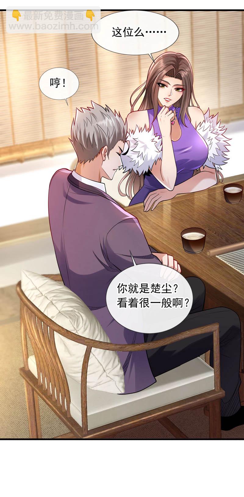 第99话 什么？炼尸蛊？-第100话