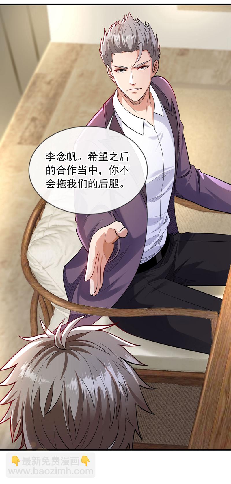 第99话 什么？炼尸蛊？-第100话