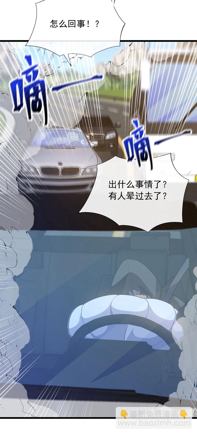 第99话 什么？炼尸蛊？-第100话