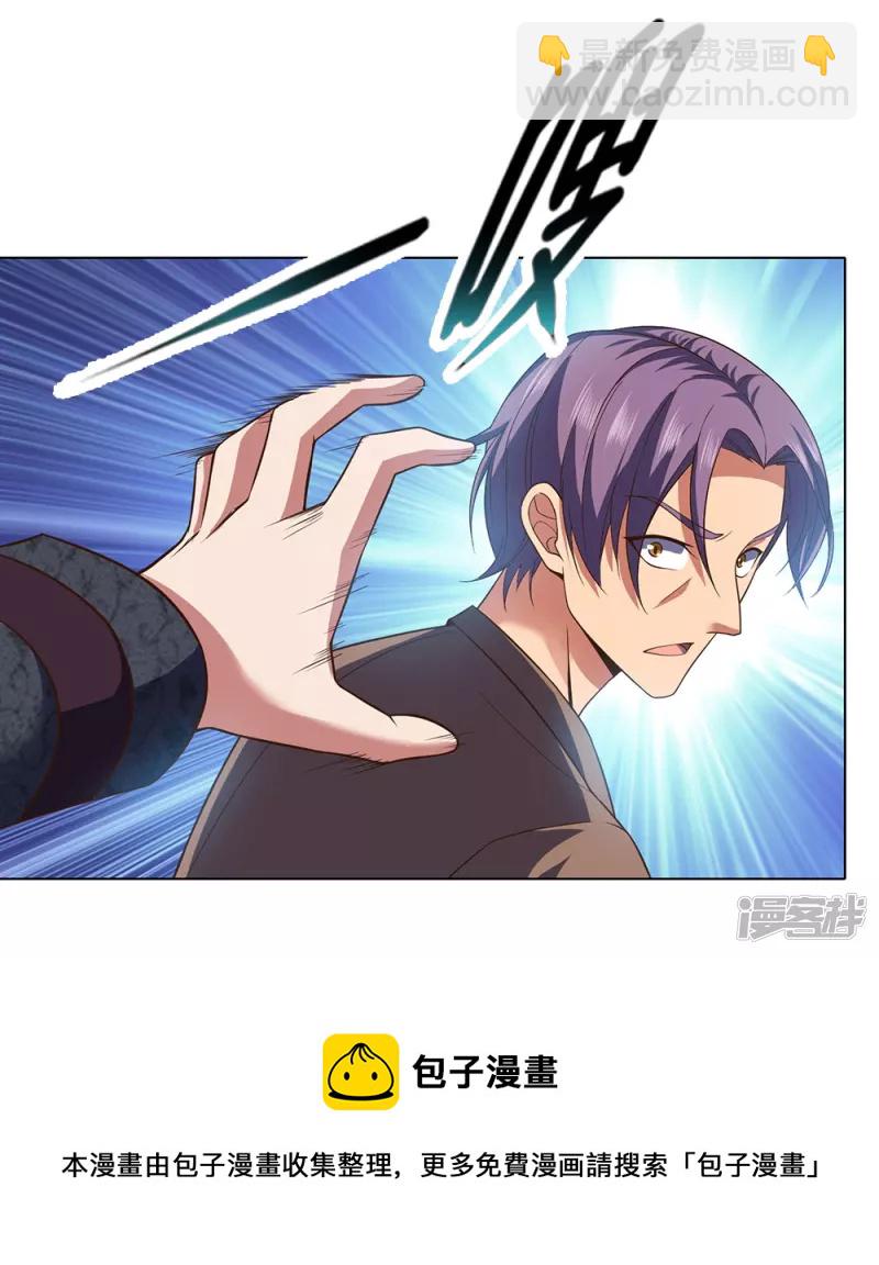 第1话 战翼天王-第2话