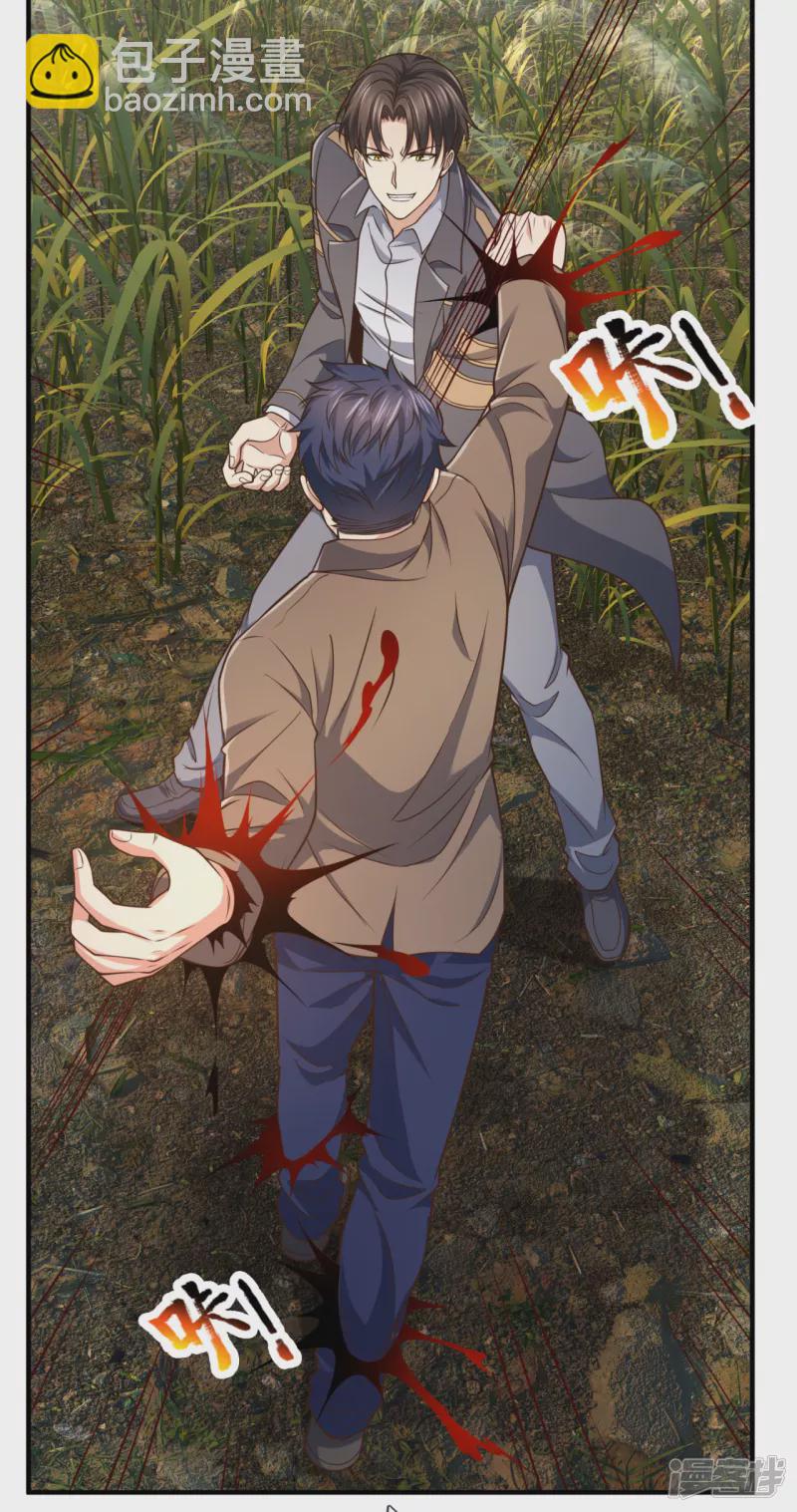 第97话 英雄救美-第102话