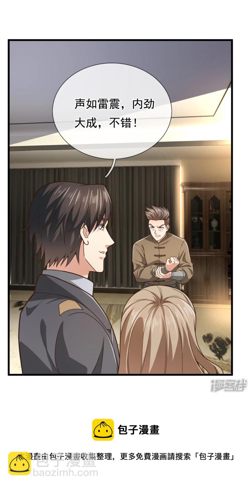 第99话 用拳头好好上一课-第104话