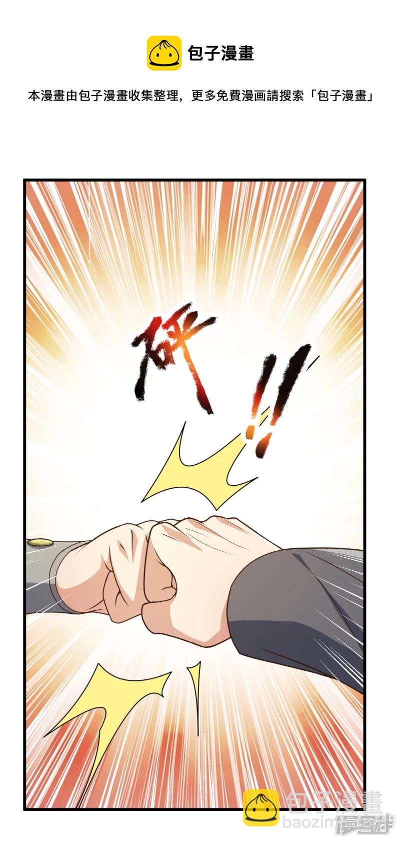 第99话 用拳头好好上一课-第104话
