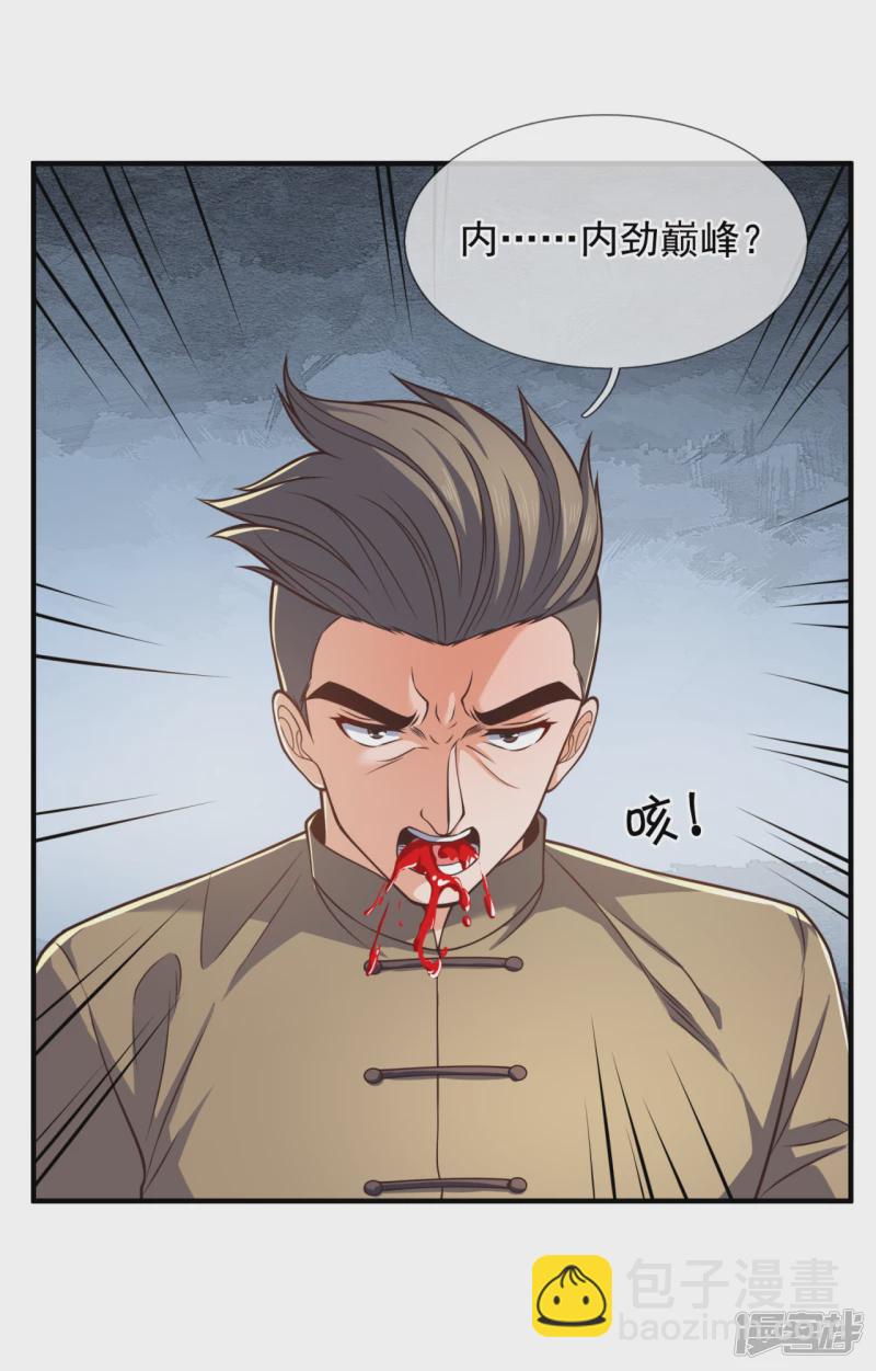 第99话 用拳头好好上一课-第104话