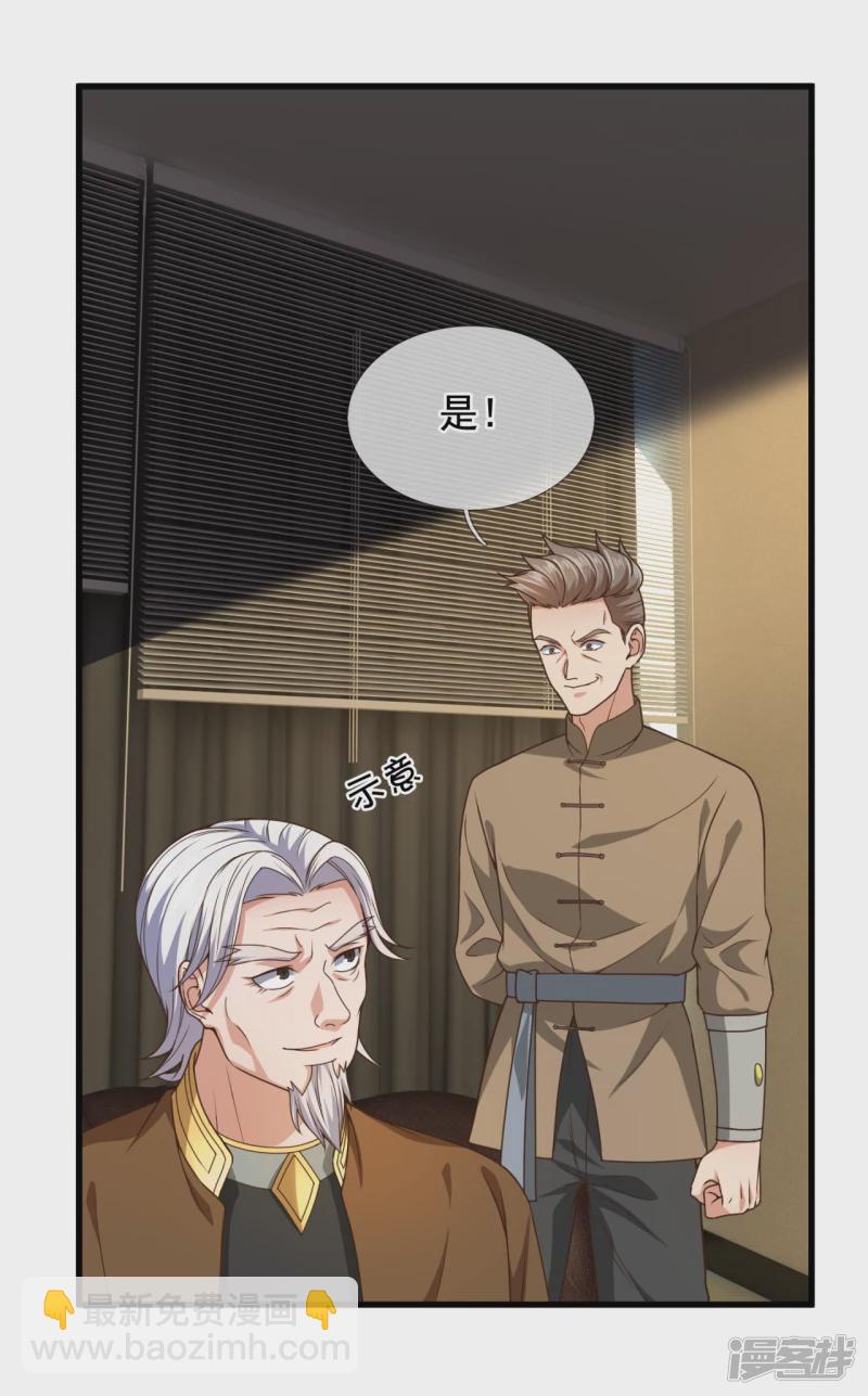 第99话 用拳头好好上一课-第104话