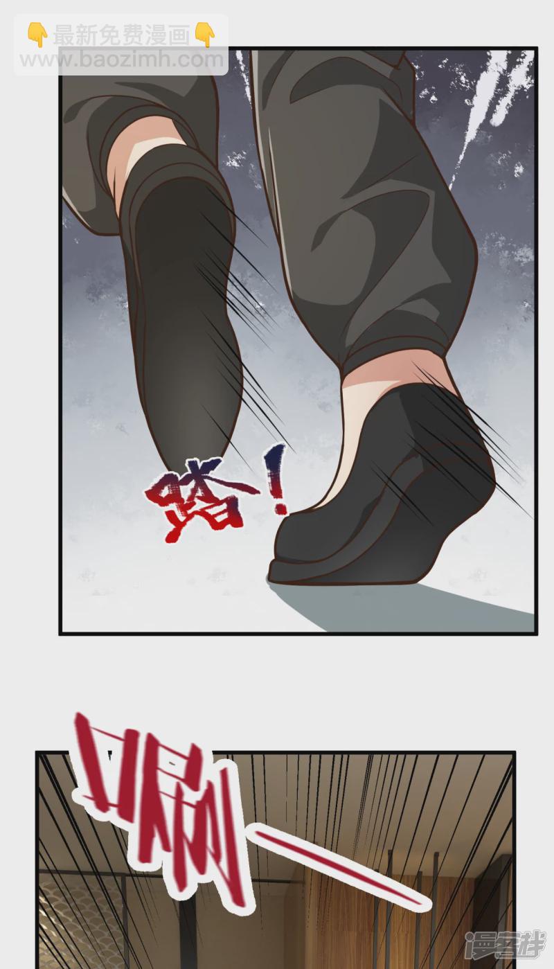 第99话 用拳头好好上一课-第104话