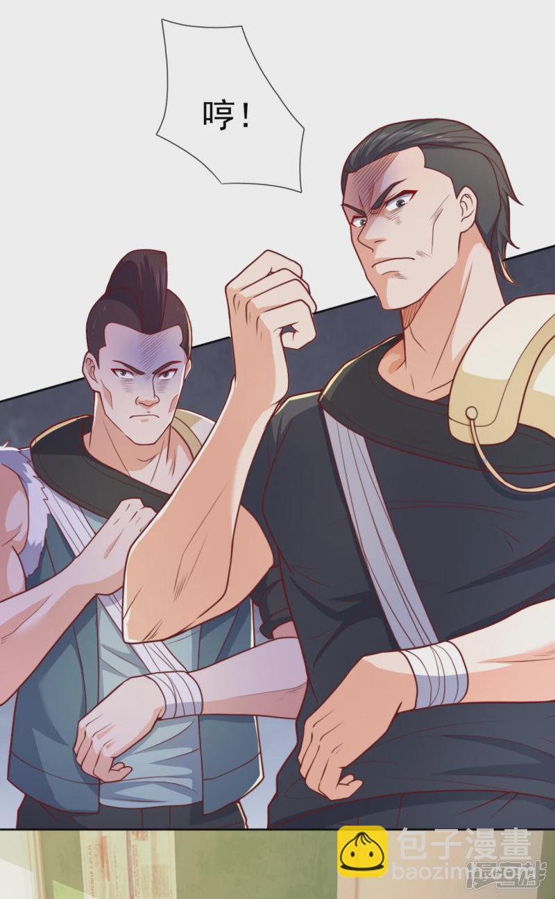 第101话 慈母多败儿-第106话