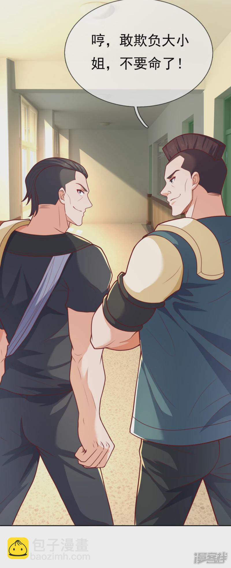 第101话 慈母多败儿-第106话