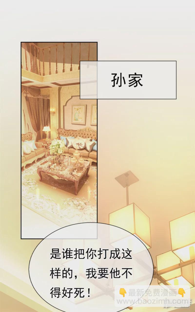 第101话 慈母多败儿-第106话