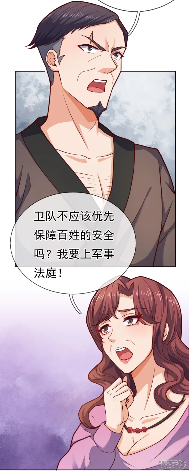 第101话 慈母多败儿-第106话