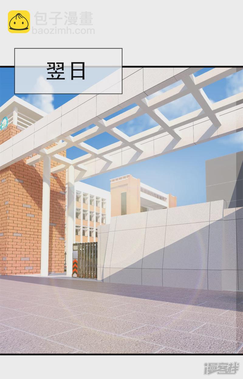 第101话 慈母多败儿-第106话