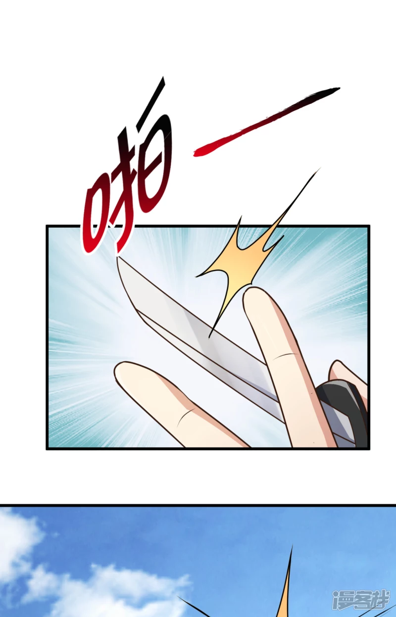 第103话 起风了，孙家该破产了-第108话
