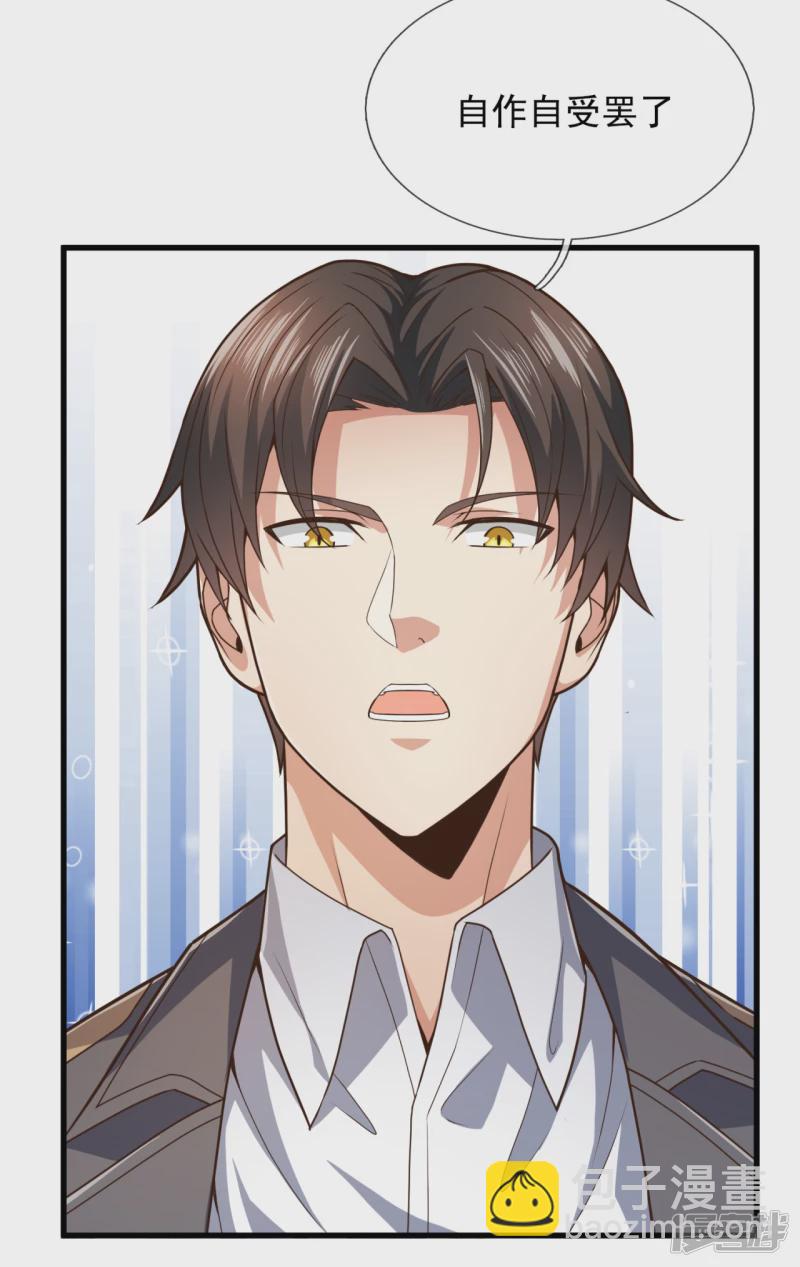 第103话 起风了，孙家该破产了-第108话