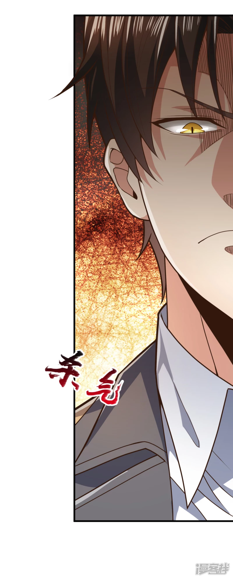 第103话 起风了，孙家该破产了-第108话