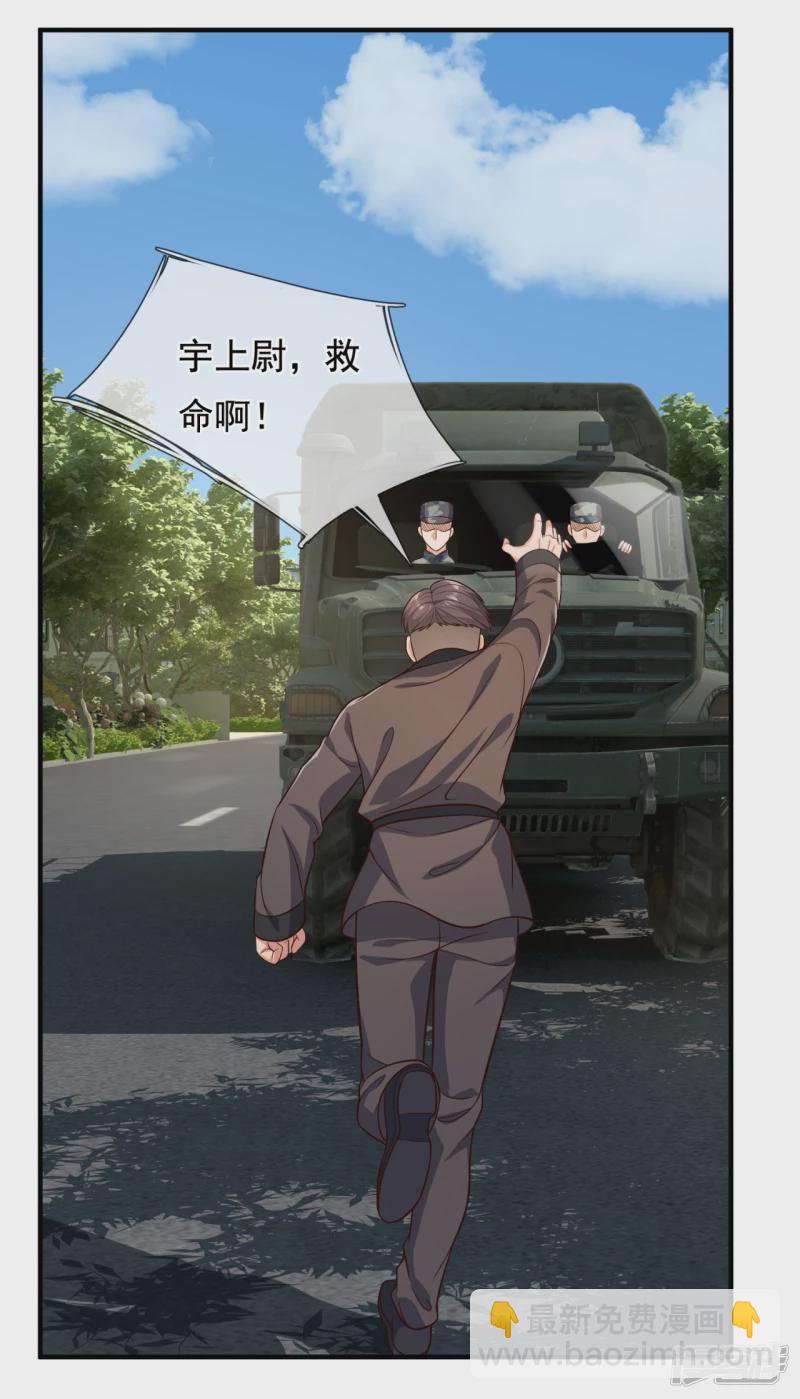 第103话 起风了，孙家该破产了-第108话