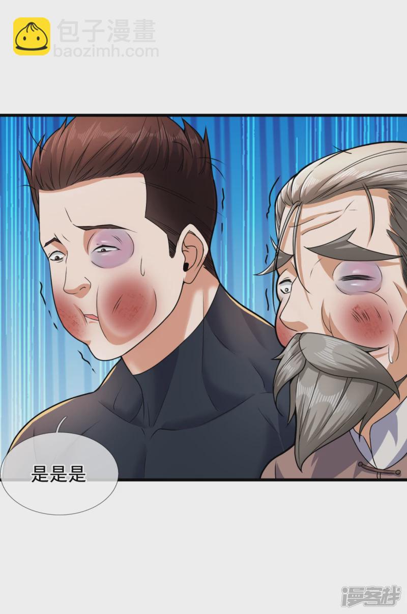第103话 起风了，孙家该破产了-第108话