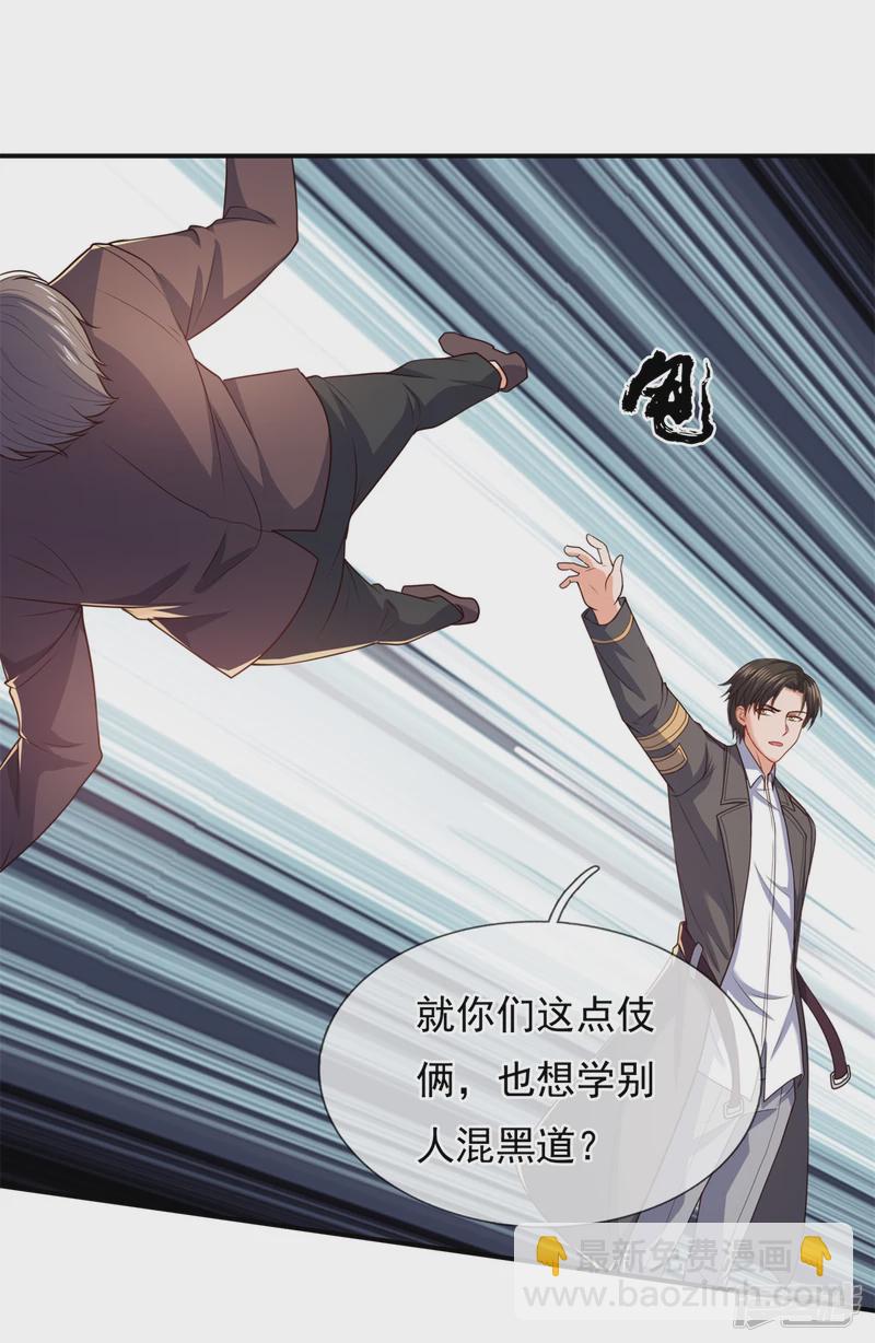 第105话 我头上有人-第110话