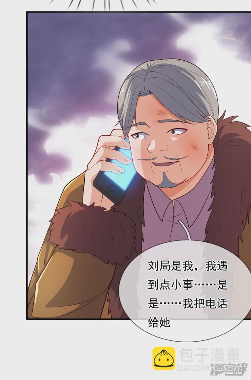 第105话 我头上有人-第110话