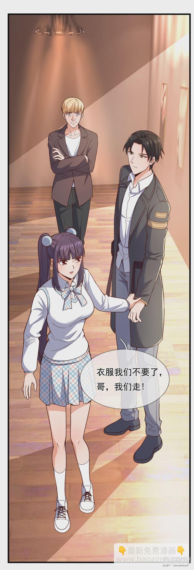 第105话 我头上有人-第110话