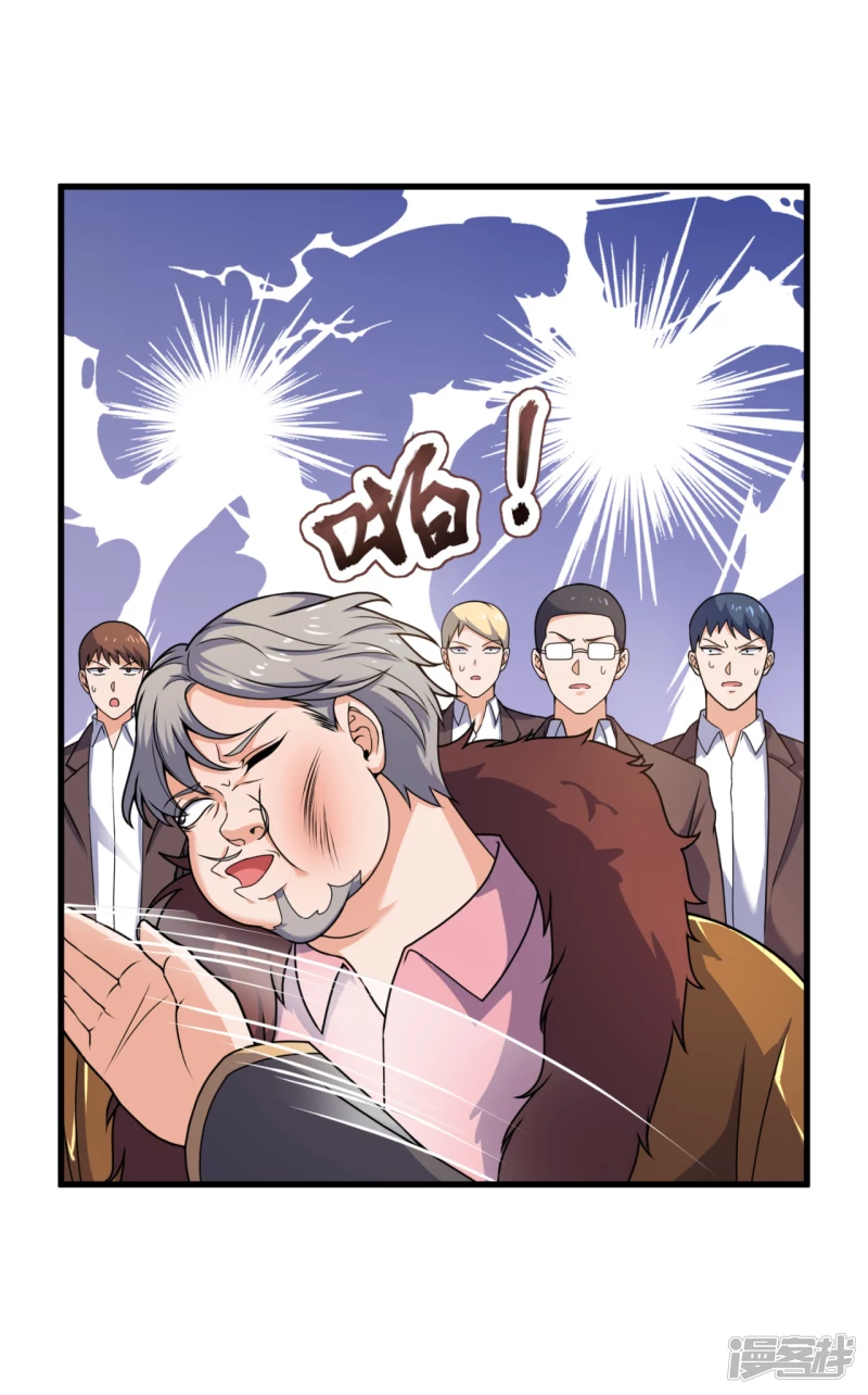 第105话 我头上有人-第110话