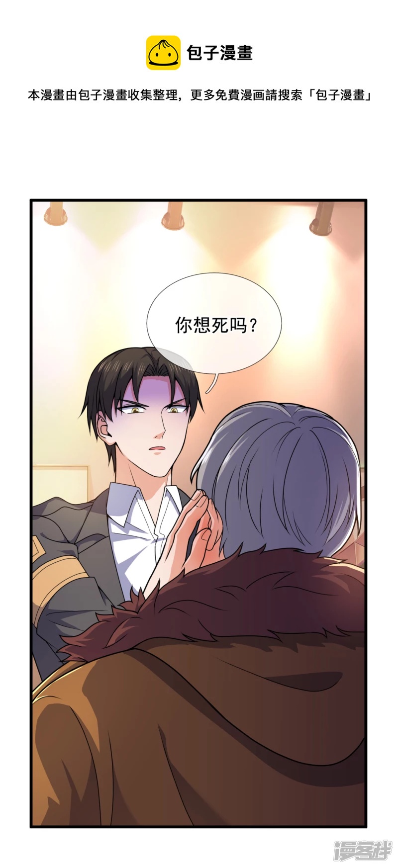 第105话 我头上有人-第110话
