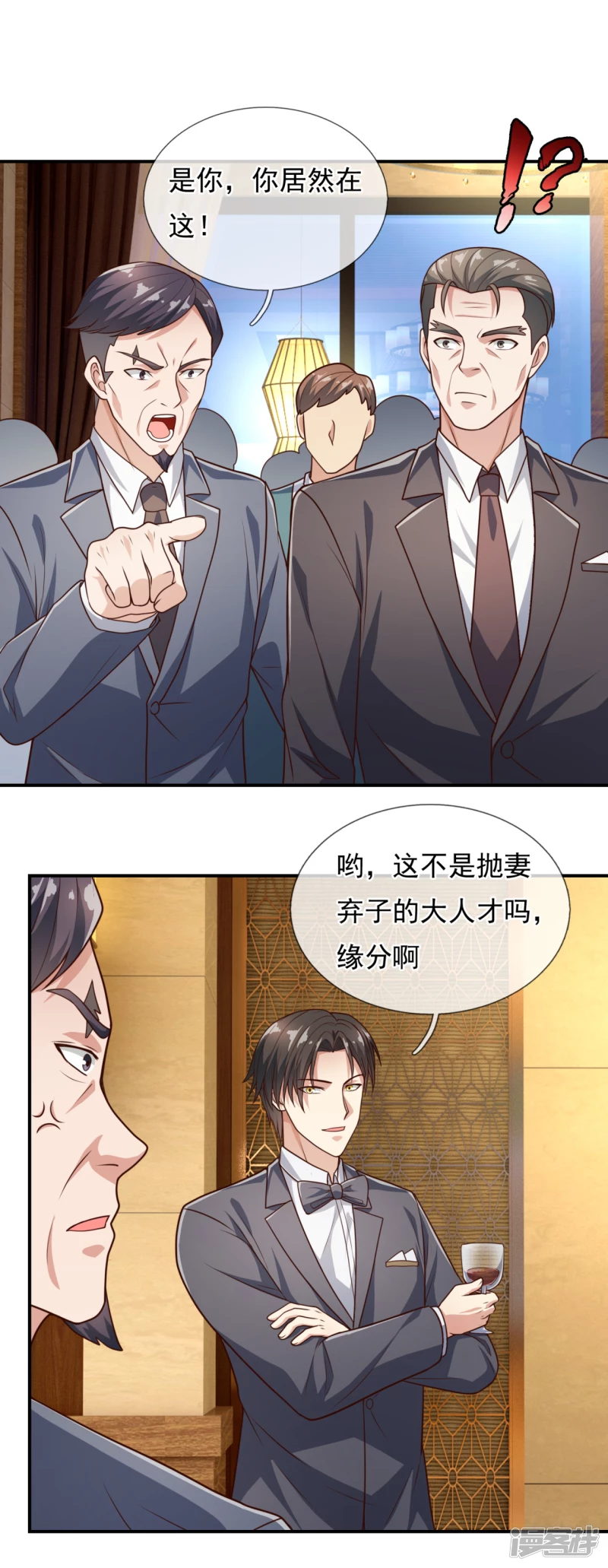 第109话 无知且无畏-第114话