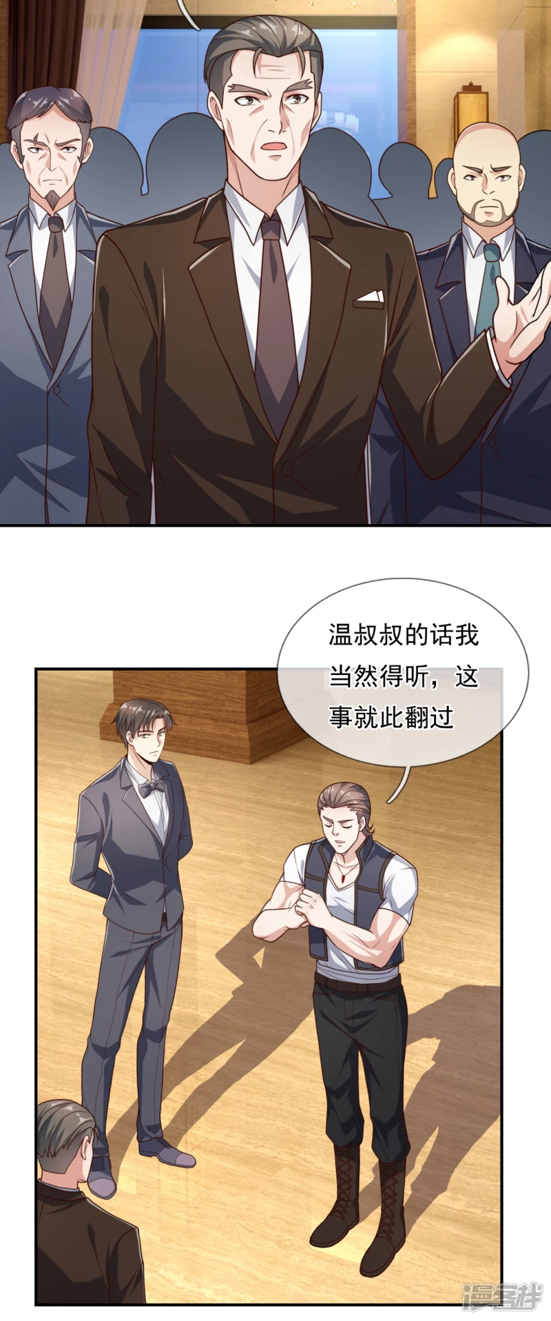 第109话 无知且无畏-第114话