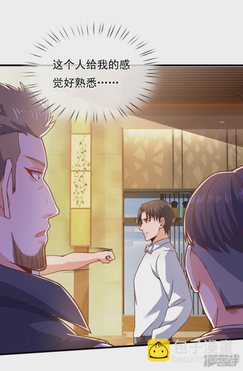 第111话 不争气的东西-第116话