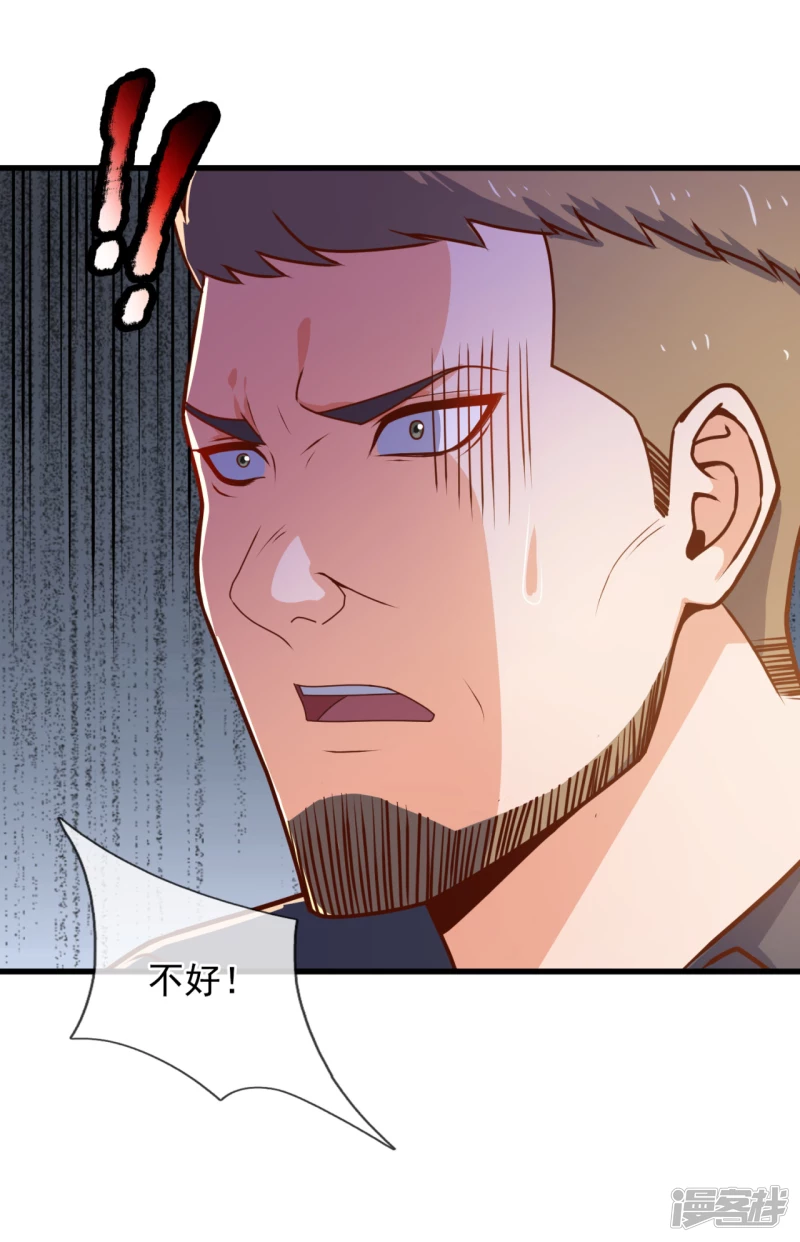 第111话 不争气的东西-第116话