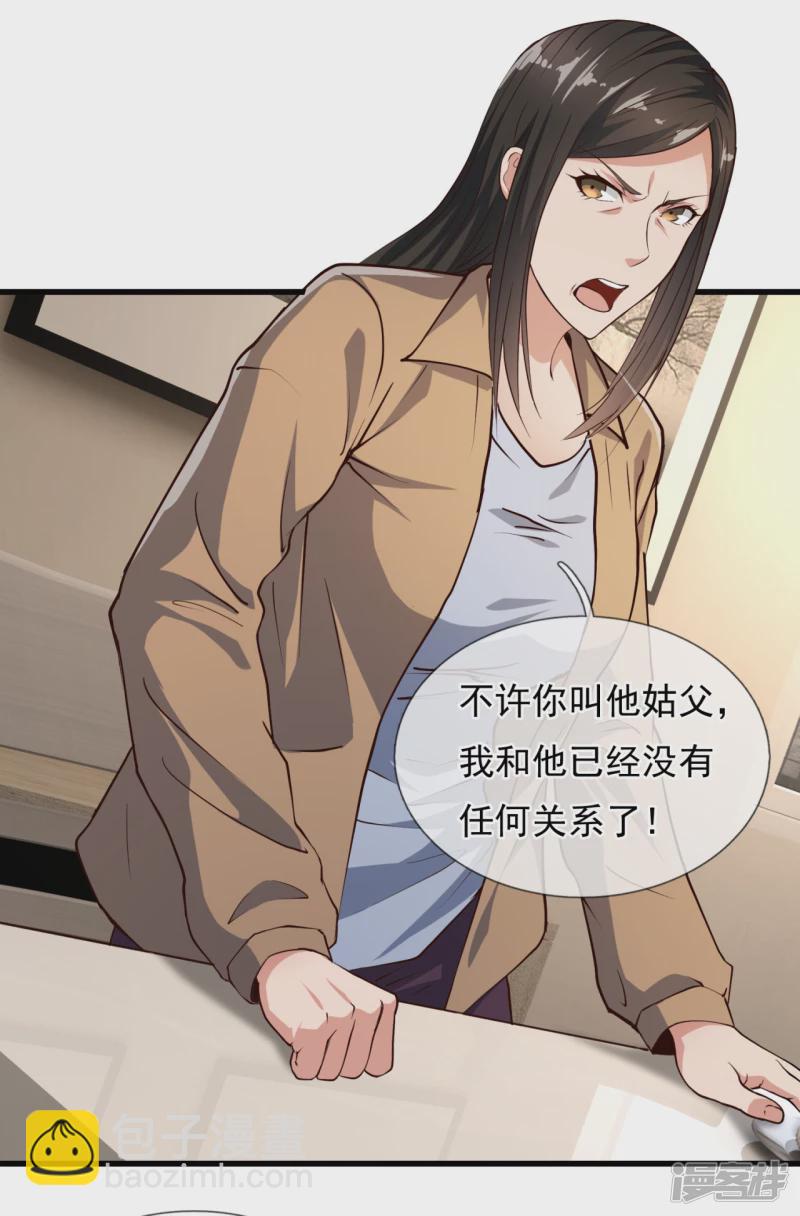 第113话 抛妻弃子的畜生-第118话
