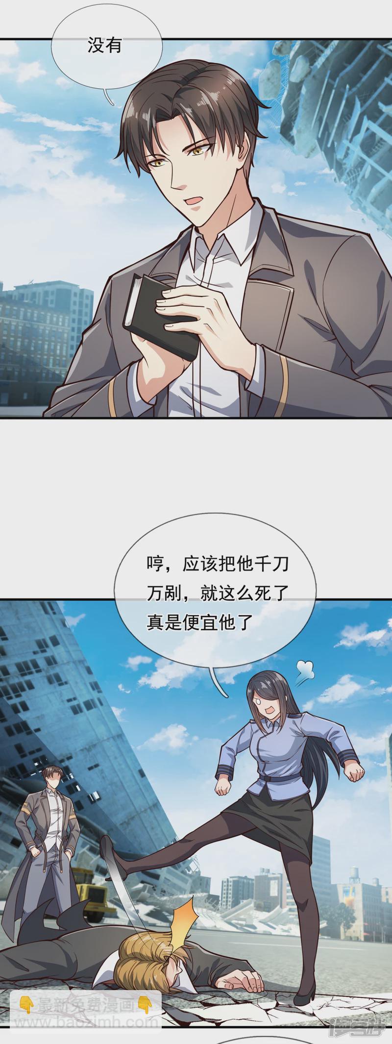 第121话 安心上路-第126话