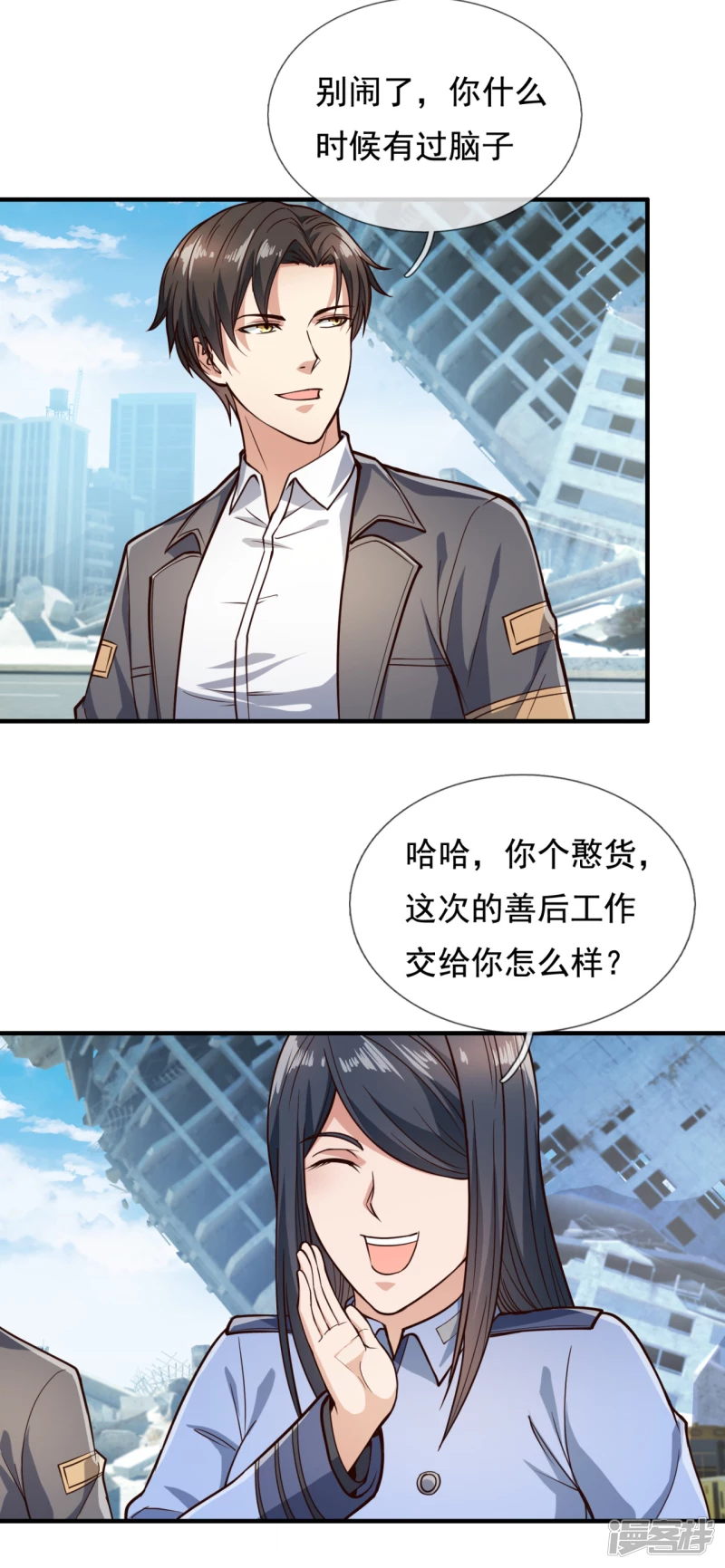 第121话 安心上路-第126话