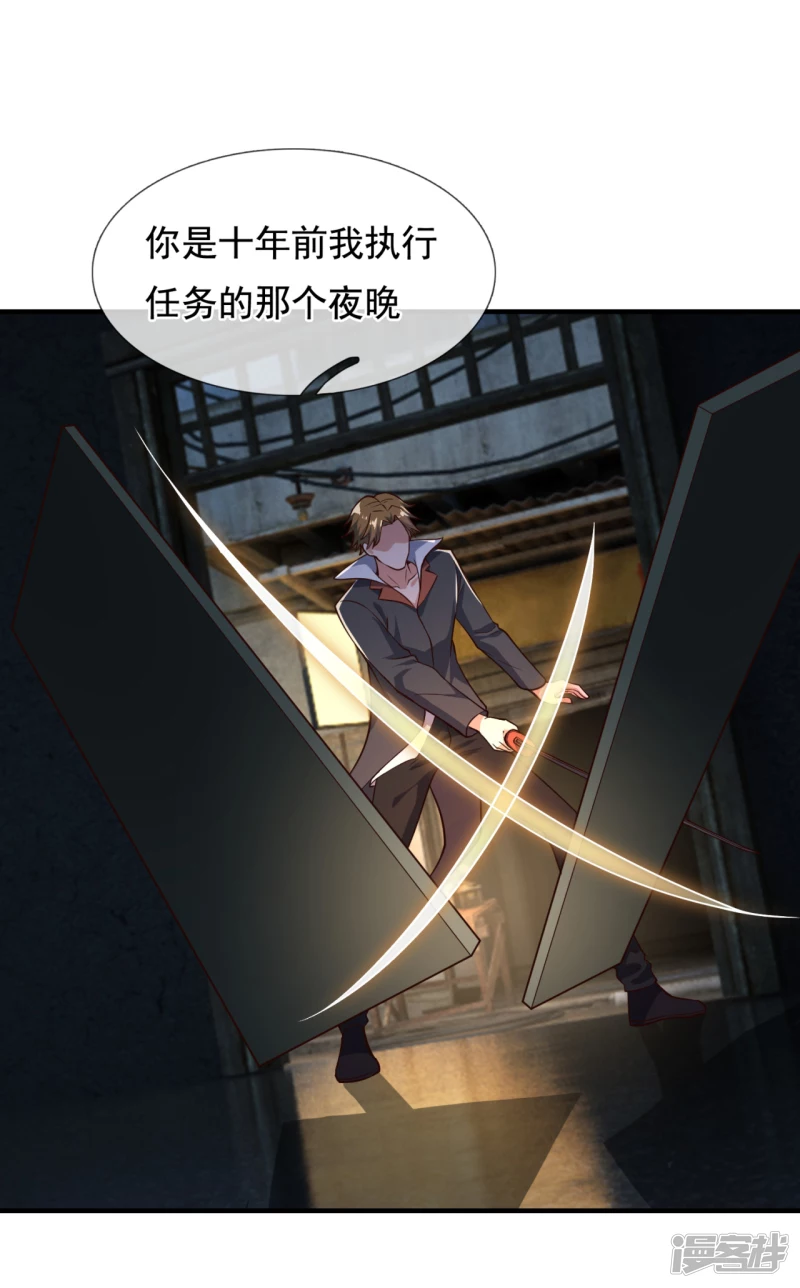 第121话 安心上路-第126话