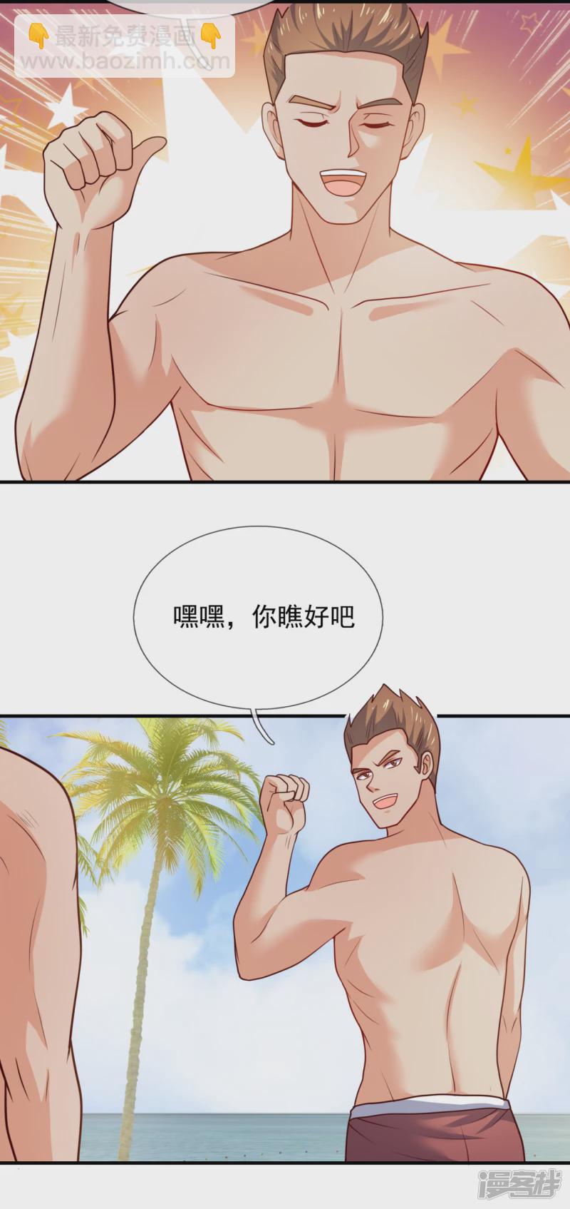 第123话 这妮子又要搞事-第128话