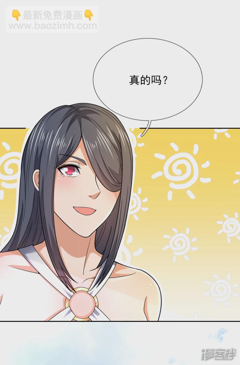 第123话 这妮子又要搞事-第128话