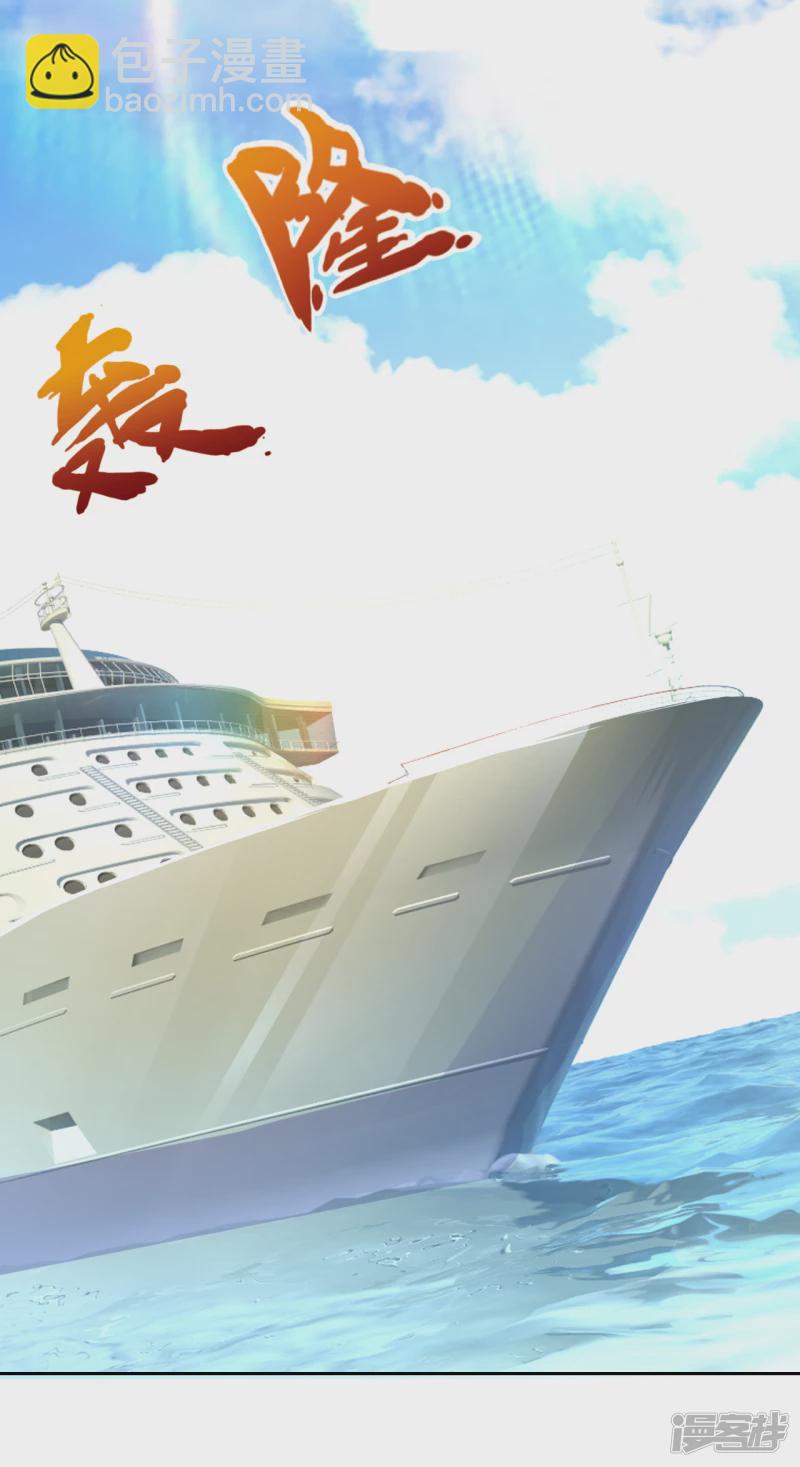 第123话 这妮子又要搞事-第128话