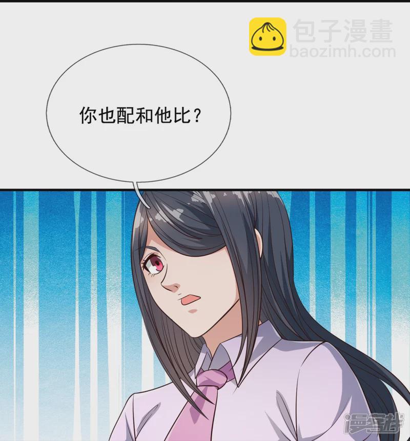 第125话 我们有仇？-第130话