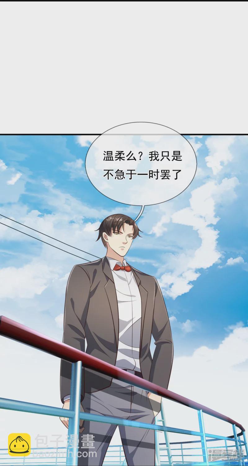 第125话 我们有仇？-第130话