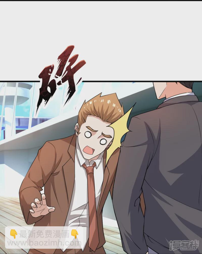 第125话 我们有仇？-第130话