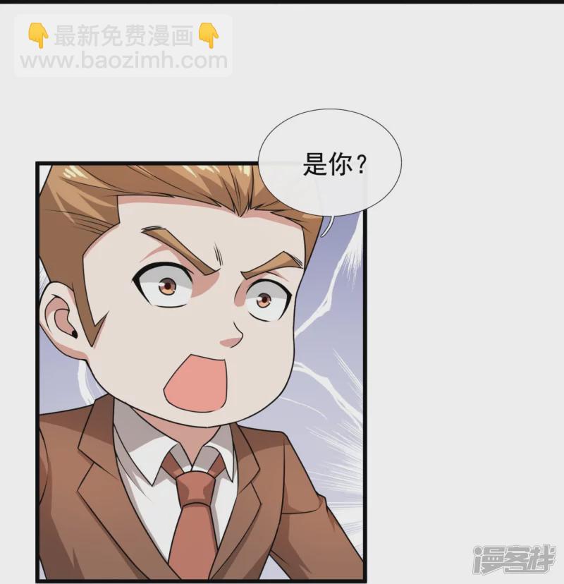 第125话 我们有仇？-第130话