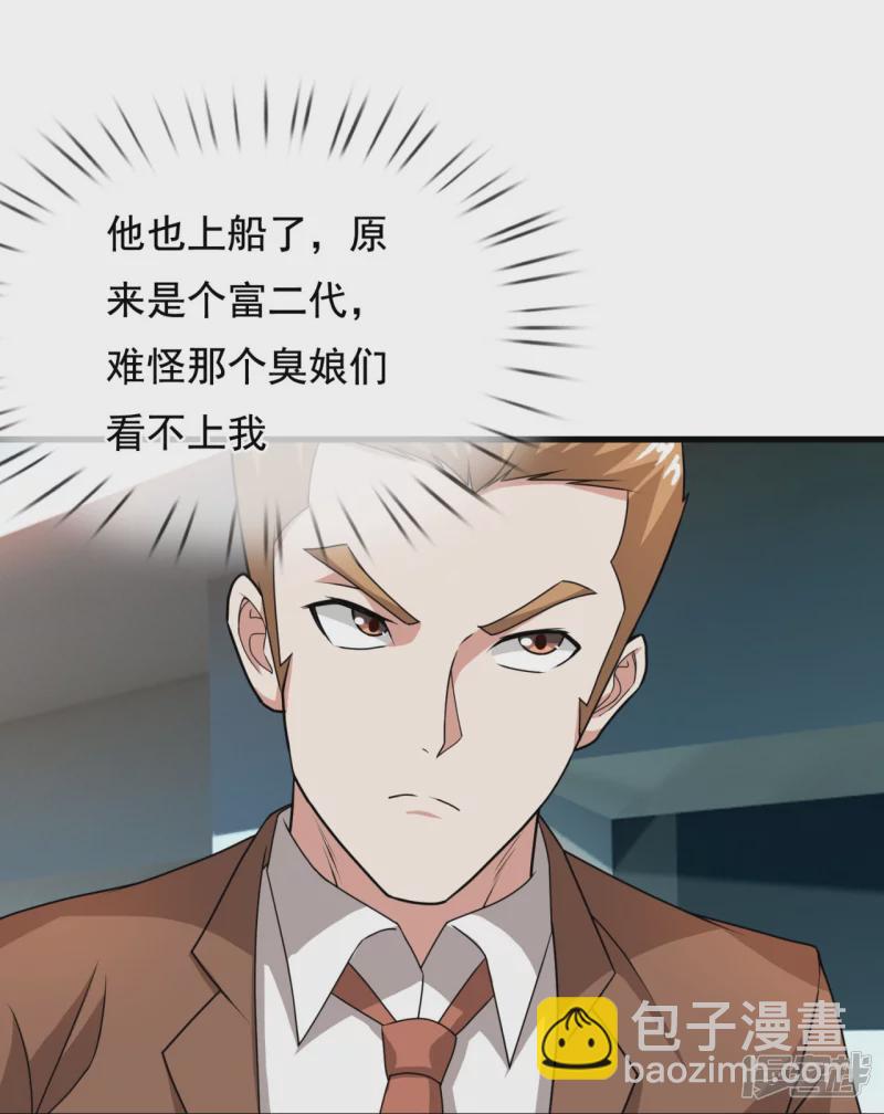 第125话 我们有仇？-第130话
