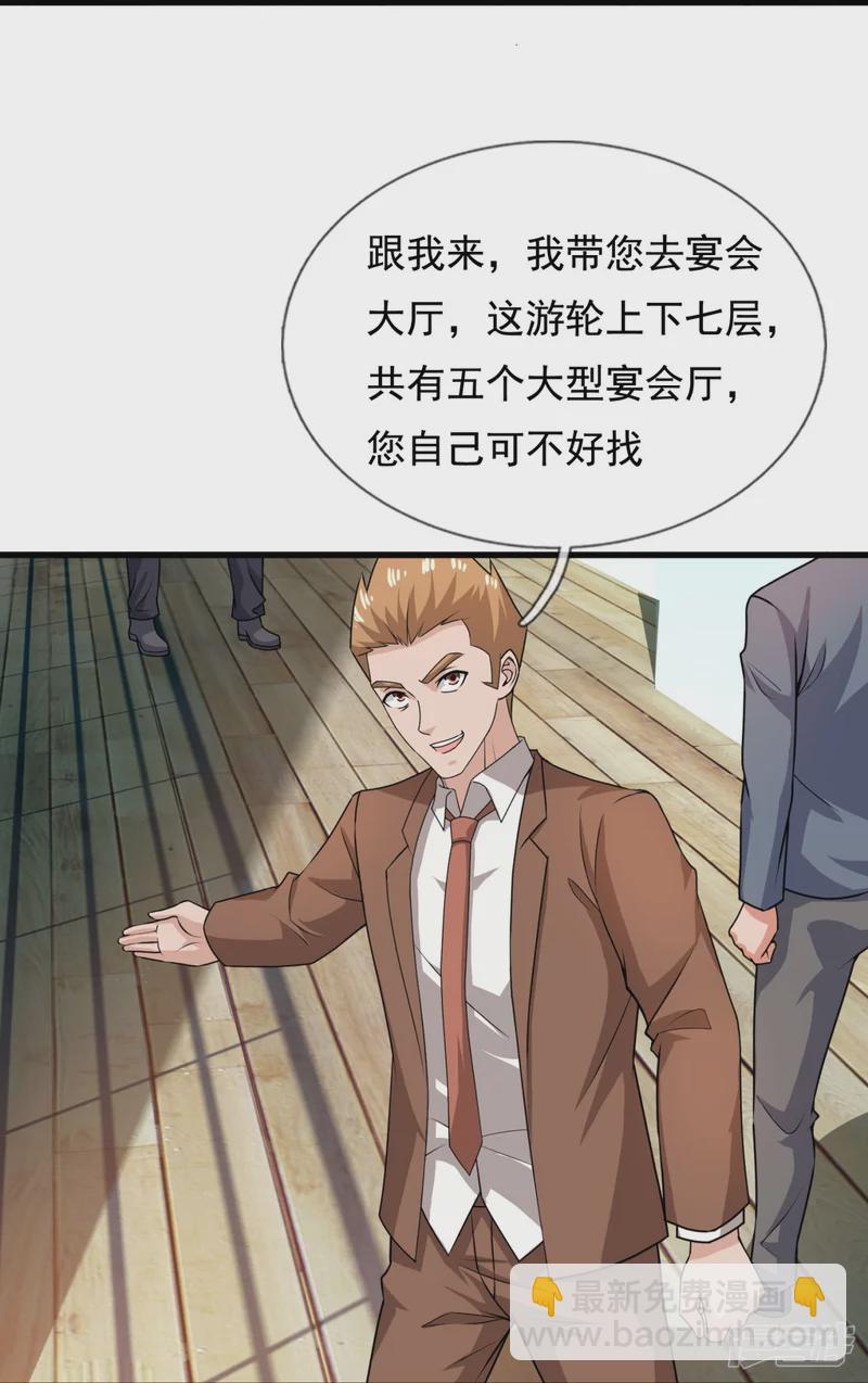 第125话 我们有仇？-第130话