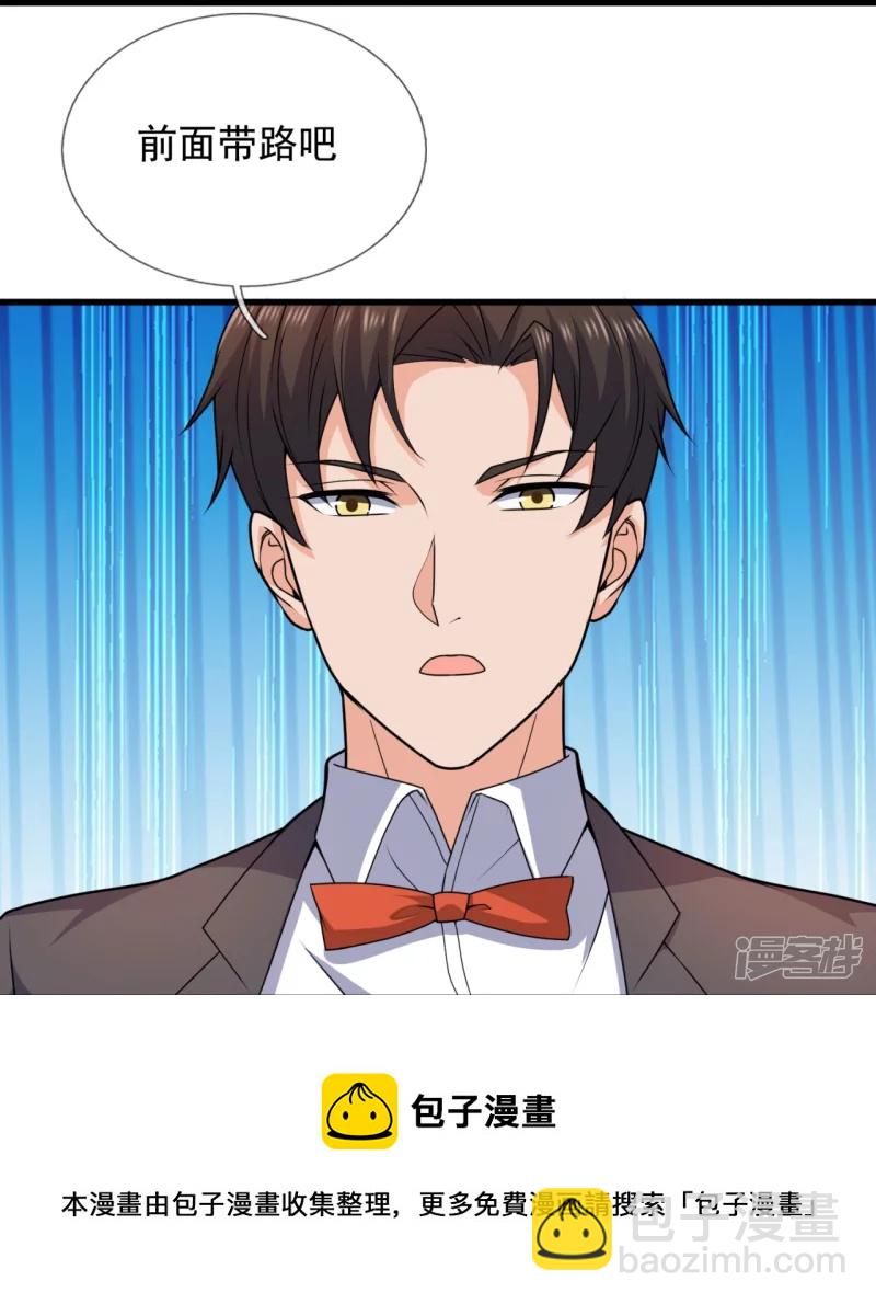 第125话 我们有仇？-第130话