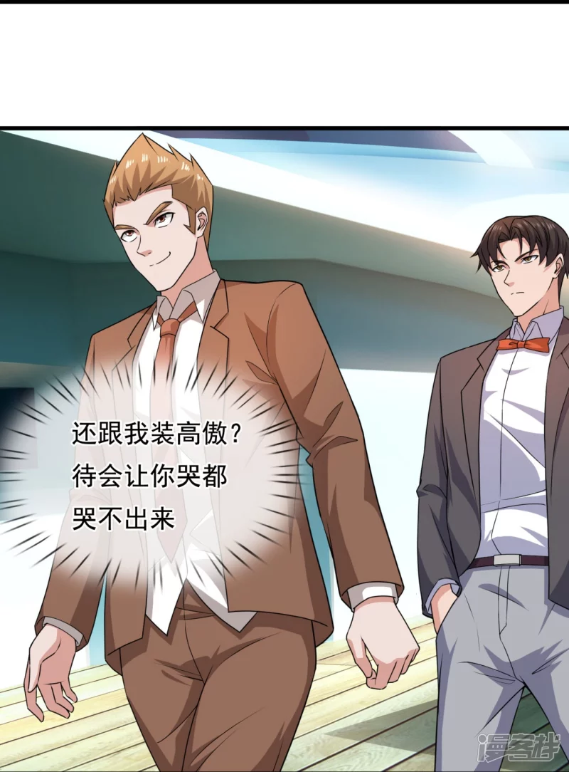 第125话 我们有仇？-第130话