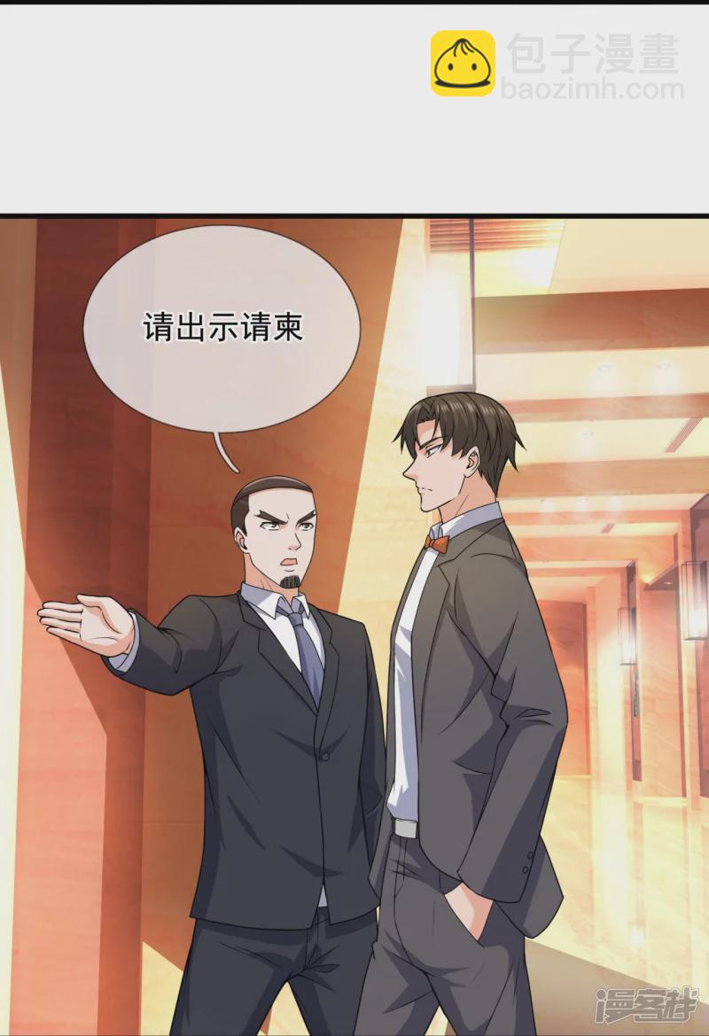 第125话 我们有仇？-第130话