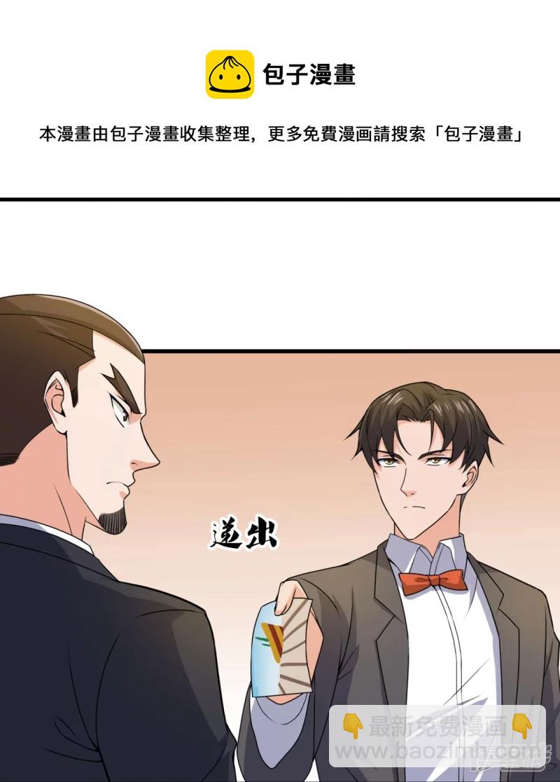 第125话 我们有仇？-第130话