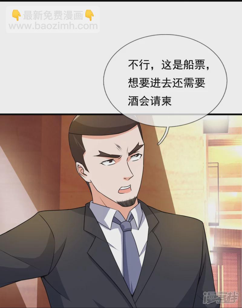 第125话 我们有仇？-第130话
